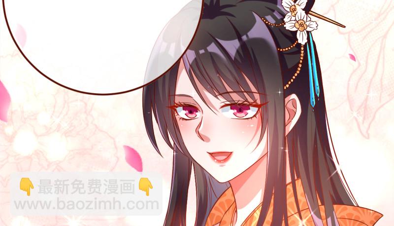 美妆博主 在线教学86