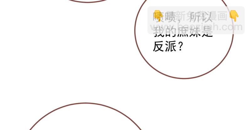 美妆博主 在线教学9