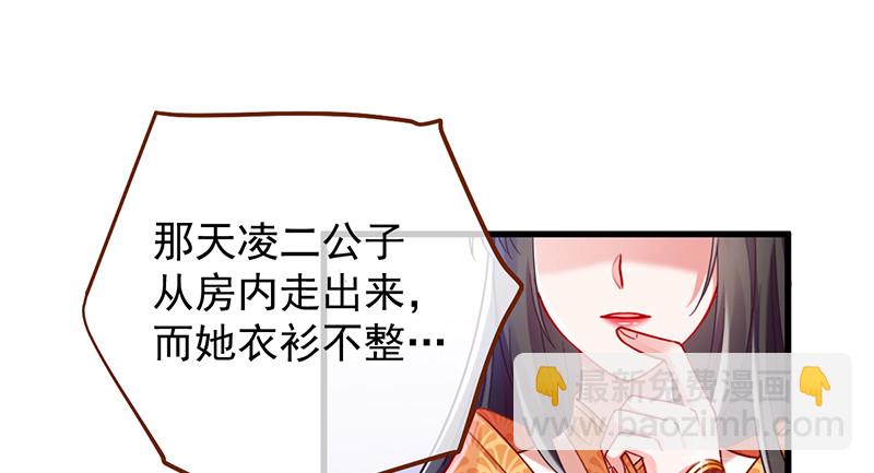 美妆博主 在线教学92