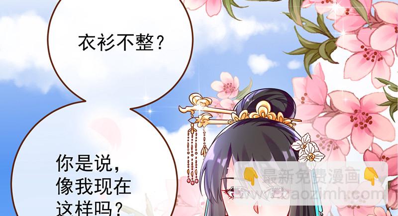 美妆博主 在线教学94