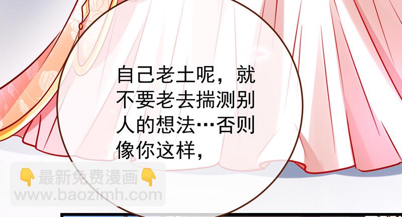 美妆博主 在线教学98