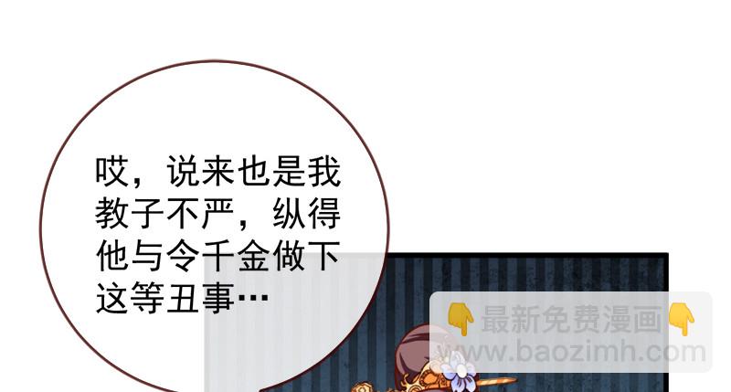 当场退婚101