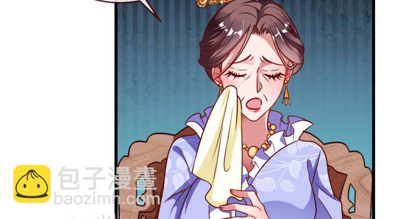 当场退婚102