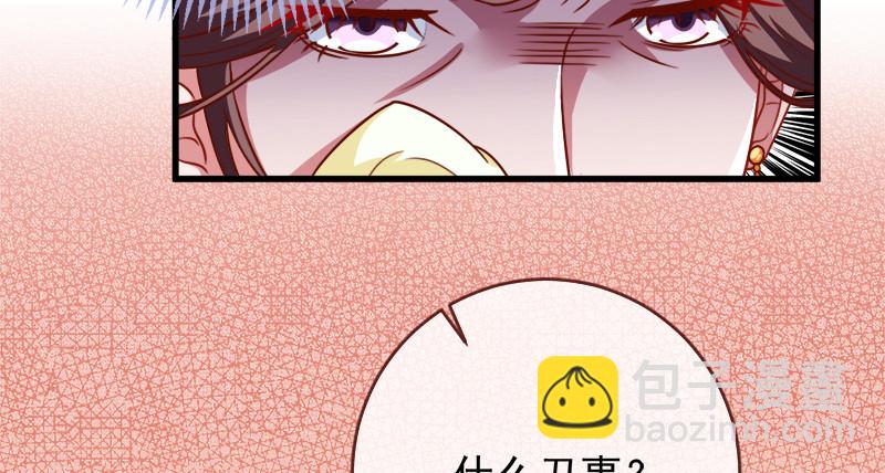 当场退婚108