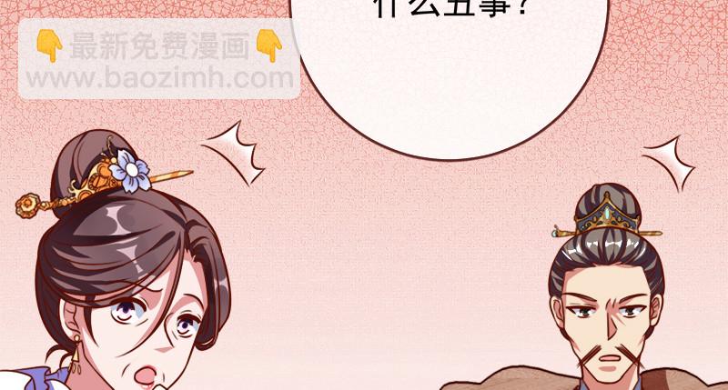 当场退婚109