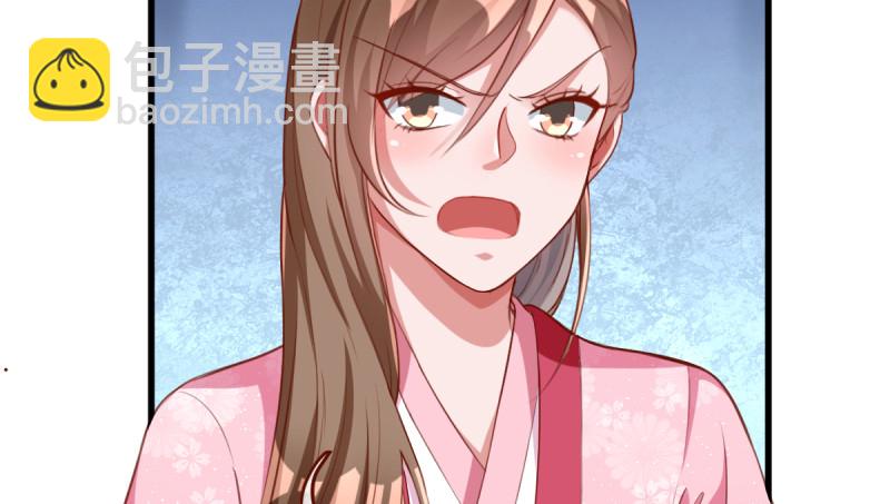 当场退婚11