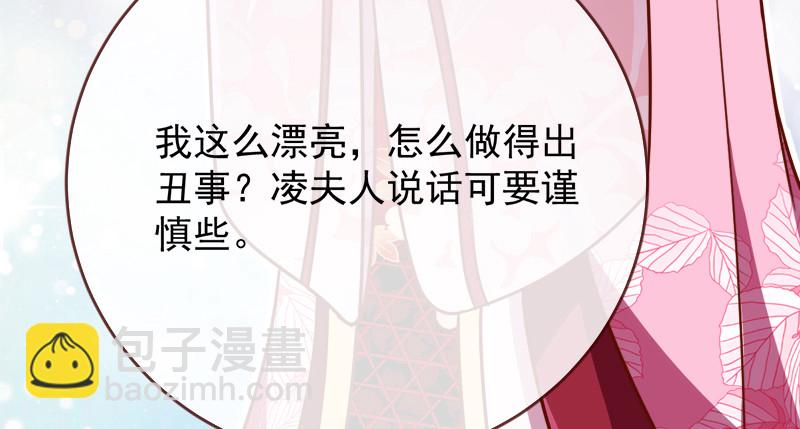 当场退婚114