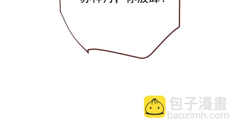 当场退婚118