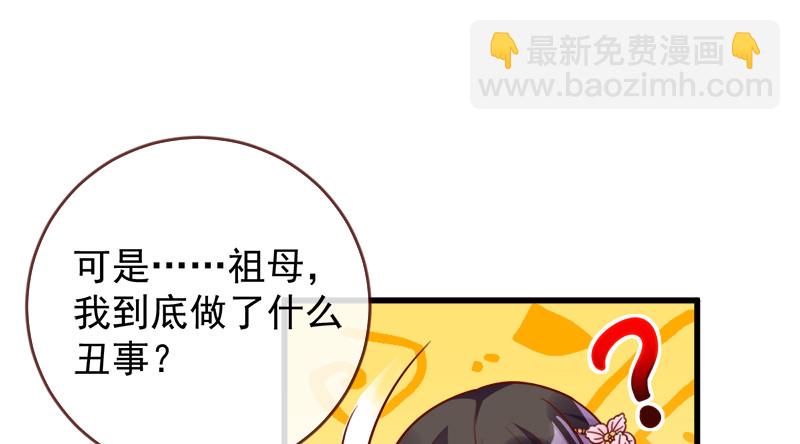 当场退婚119