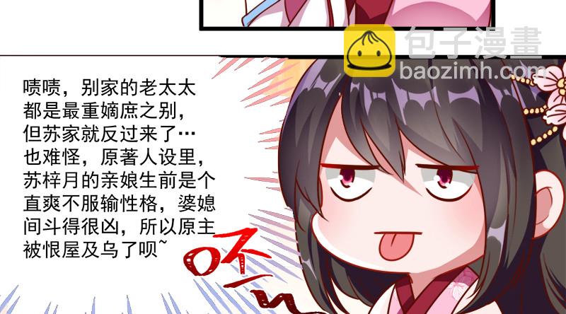 当场退婚121