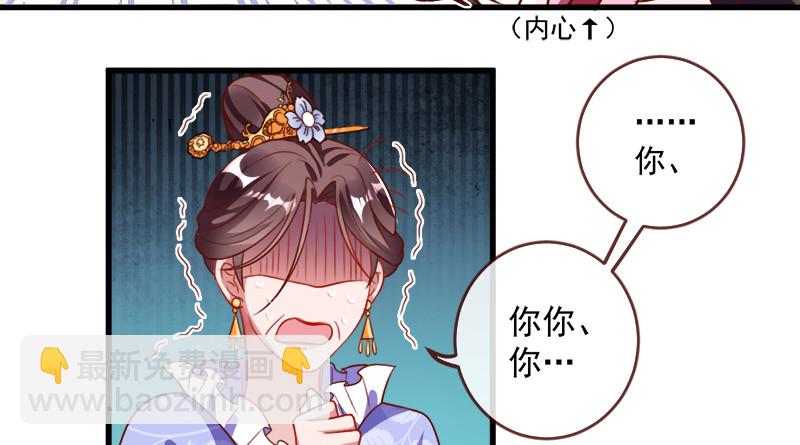 当场退婚122