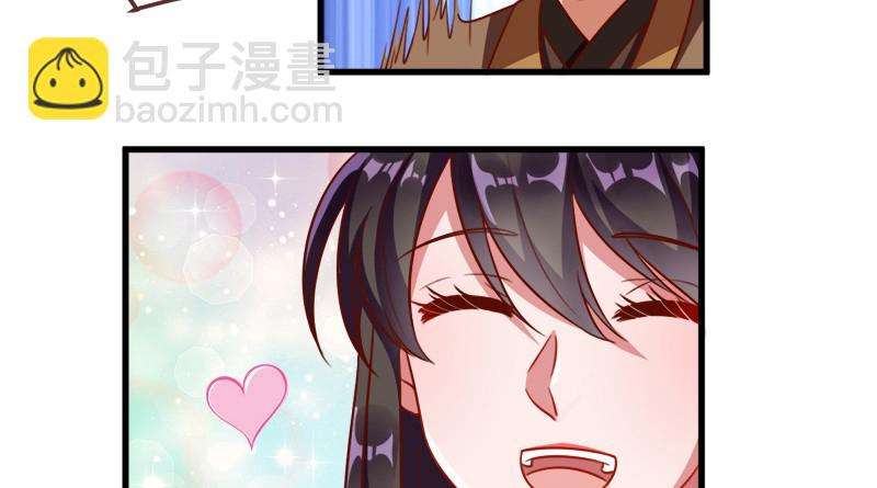 当场退婚124