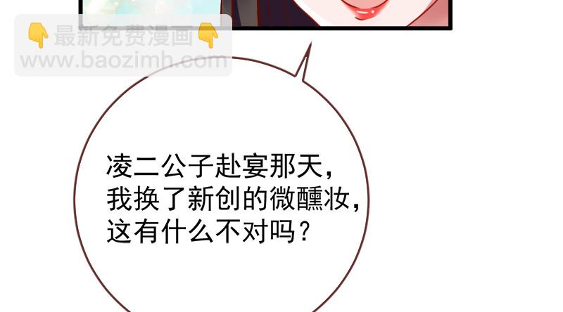 当场退婚125