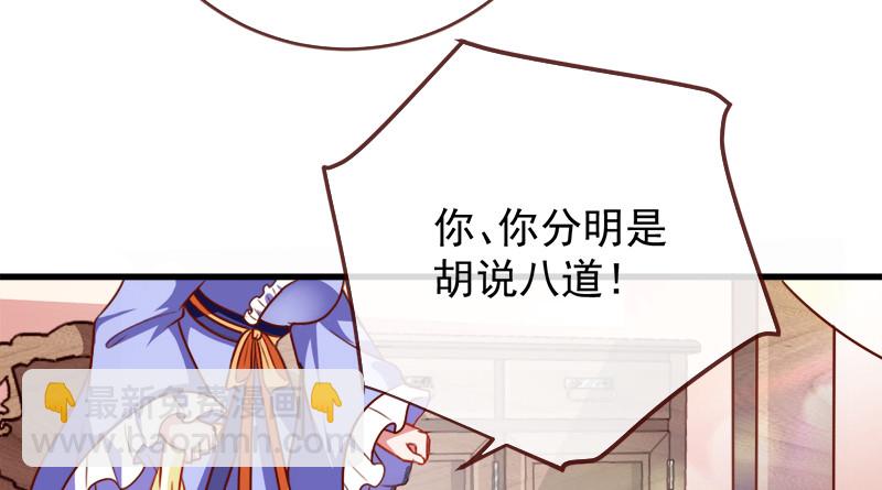 当场退婚126