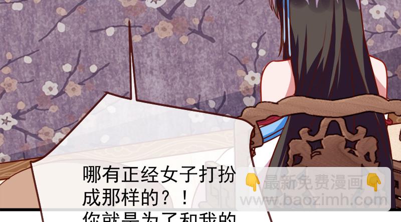 当场退婚128