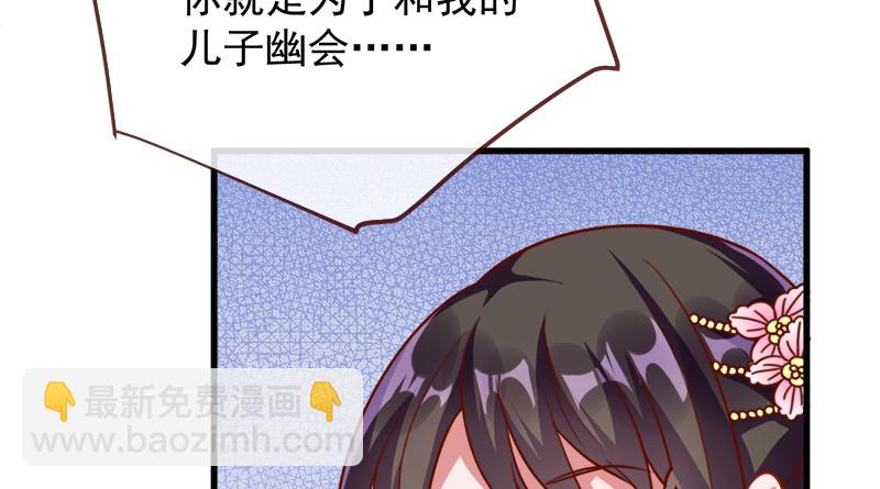 当场退婚129