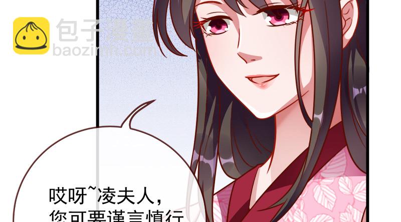 当场退婚130
