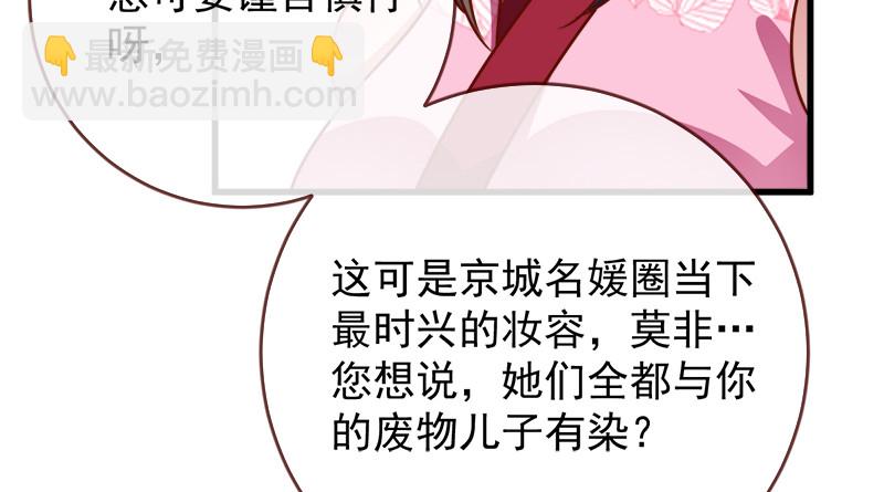 当场退婚131