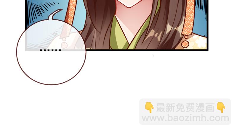 当场退婚136