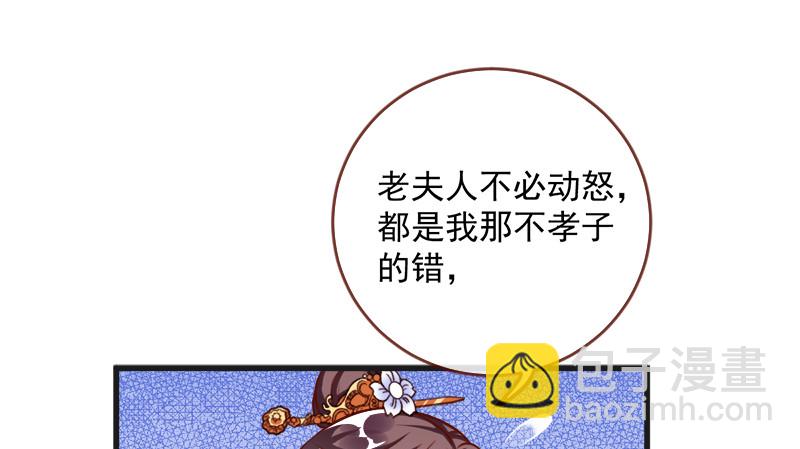 当场退婚137