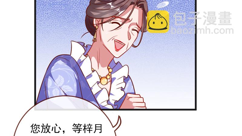 当场退婚138
