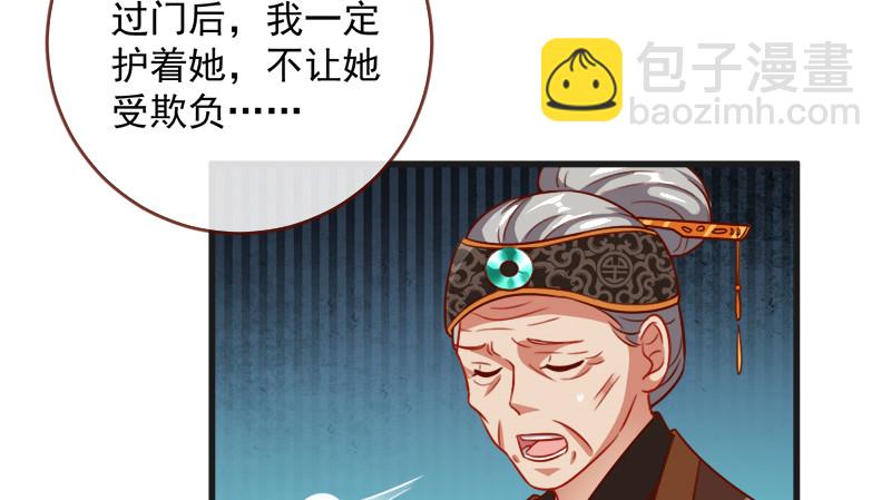 当场退婚139