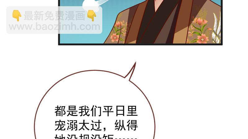 当场退婚140