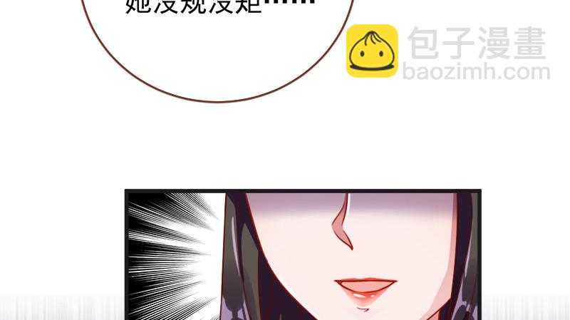 当场退婚141