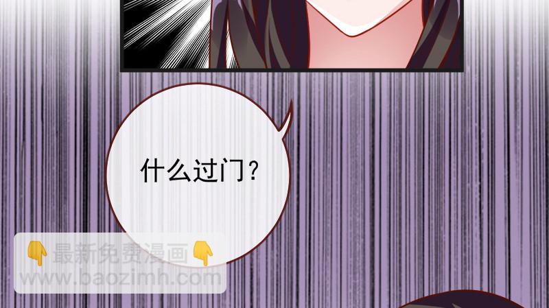 当场退婚142