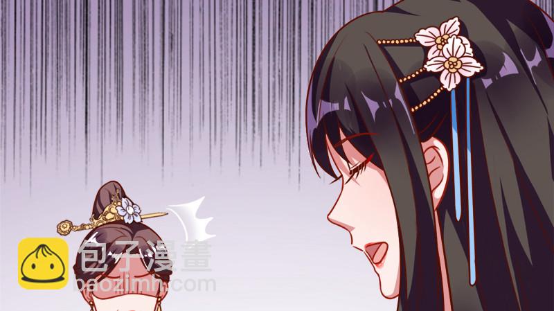 当场退婚143