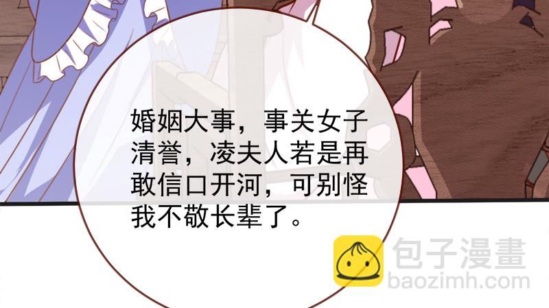 当场退婚145