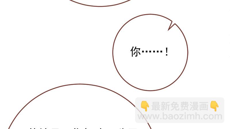 当场退婚146
