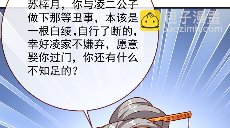 当场退婚147