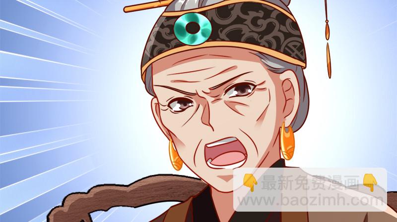 当场退婚148