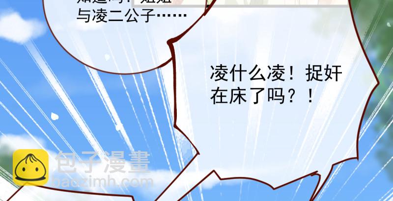 当场退婚16
