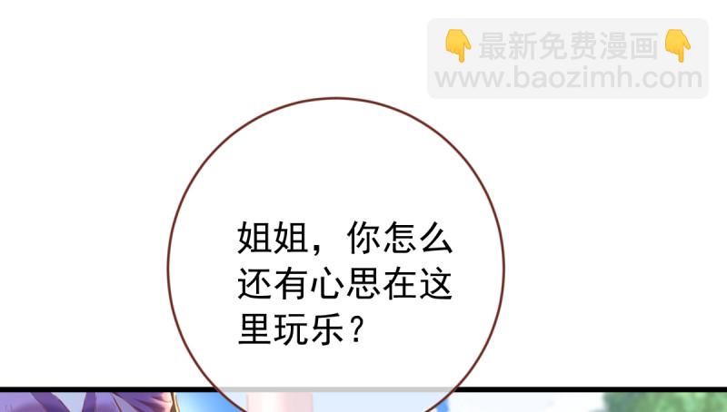 当场退婚2