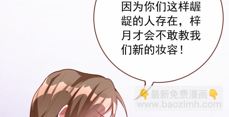 当场退婚22