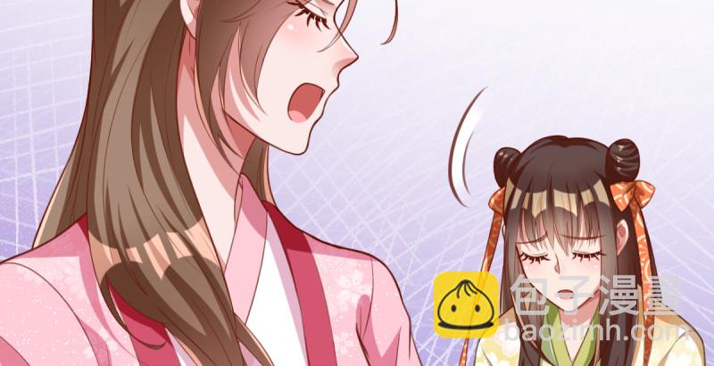 当场退婚23