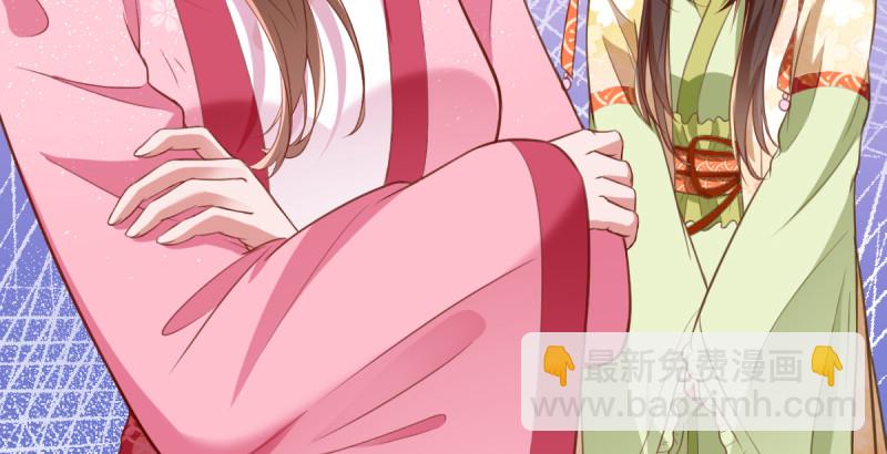 当场退婚24