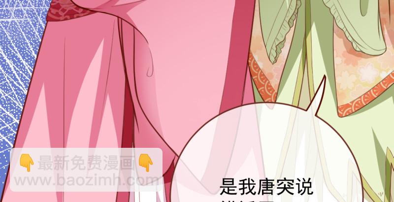 当场退婚25