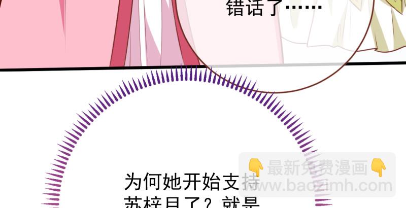 当场退婚26