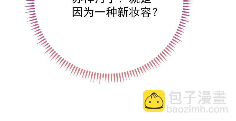 当场退婚27