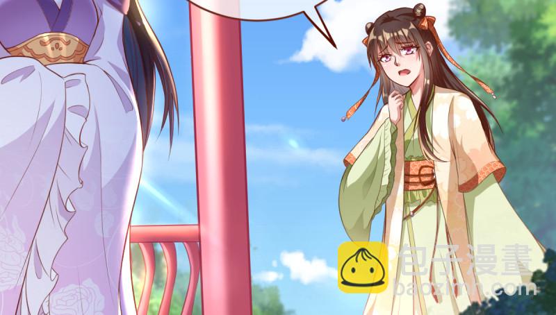 当场退婚3