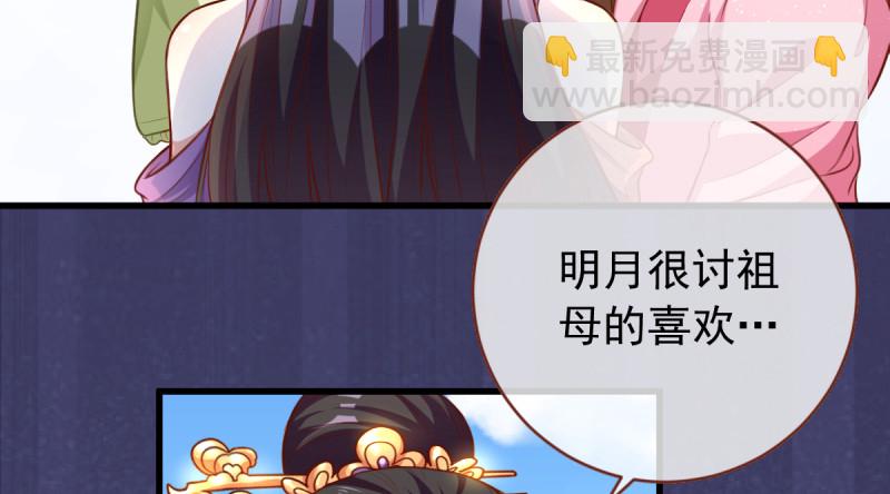 当场退婚30