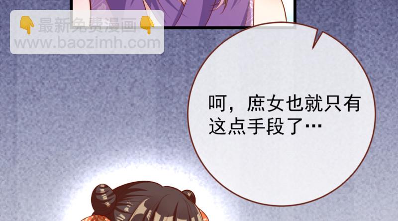当场退婚32