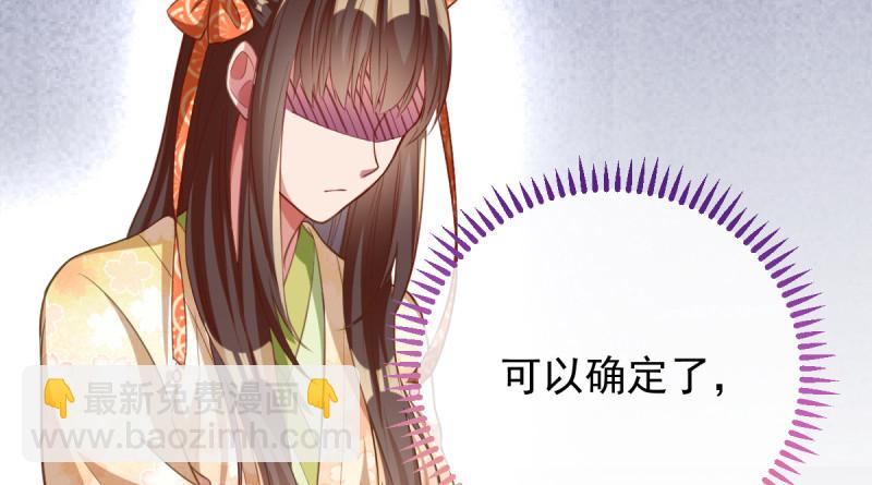 当场退婚33