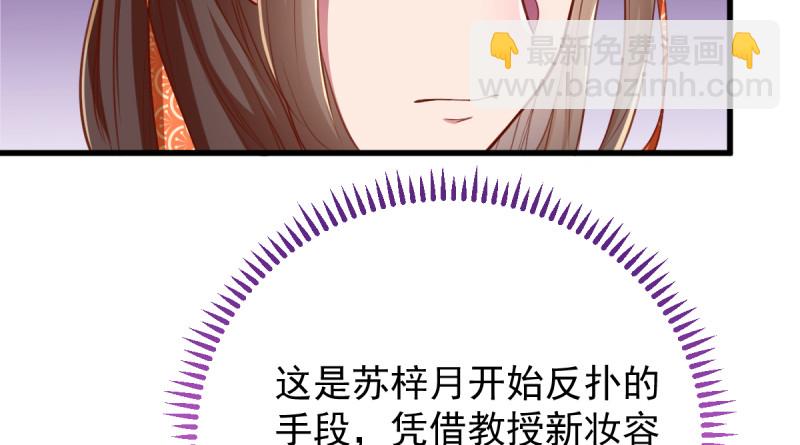 当场退婚35