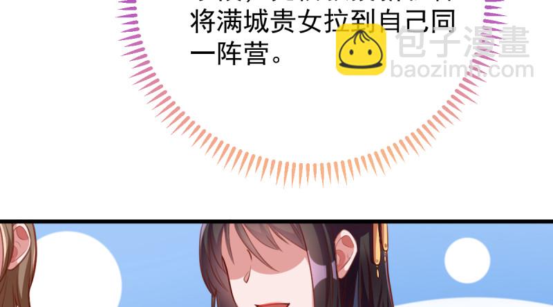 当场退婚36