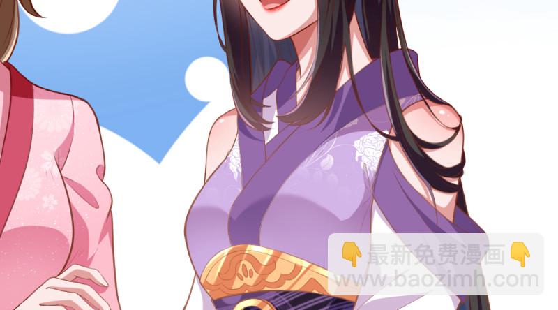 当场退婚37