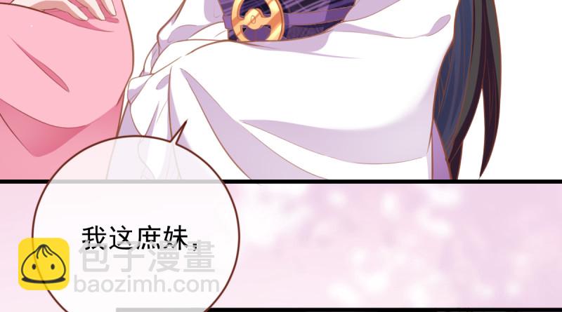 当场退婚38